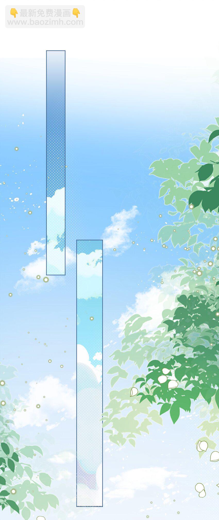 第55话 枕边呓语-第56话