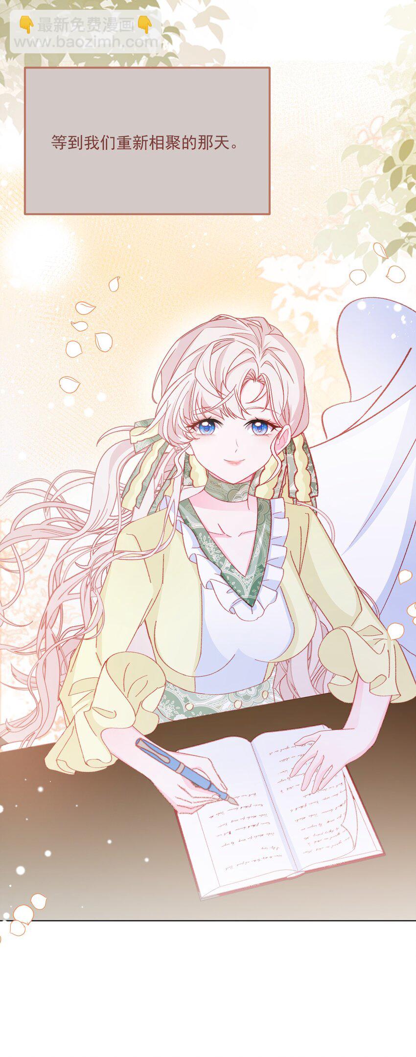 第55话 枕边呓语-第56话