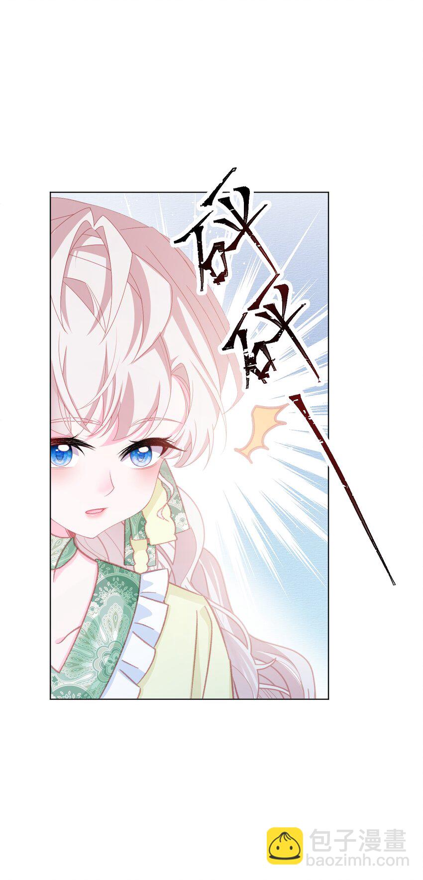 第55话 枕边呓语-第56话