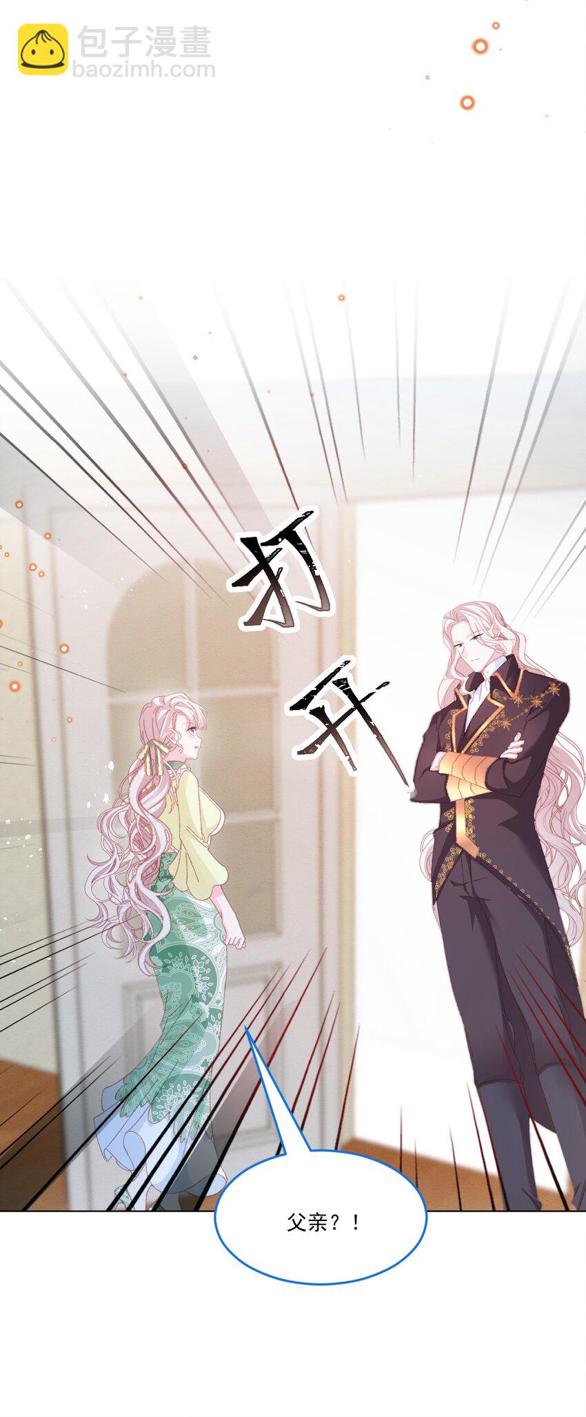 第55话 枕边呓语-第56话