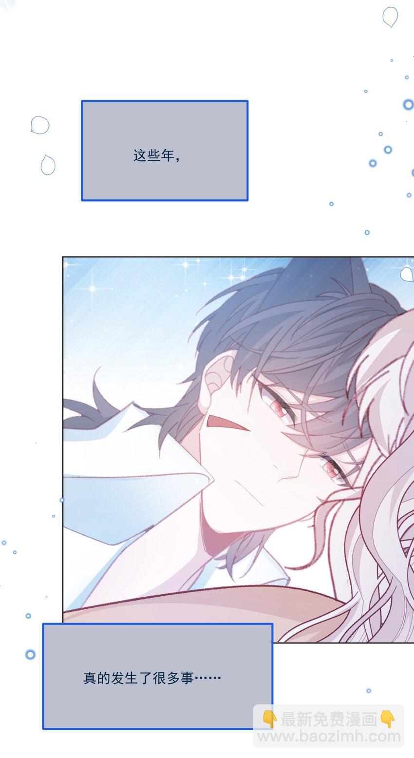 第55话 枕边呓语-第56话