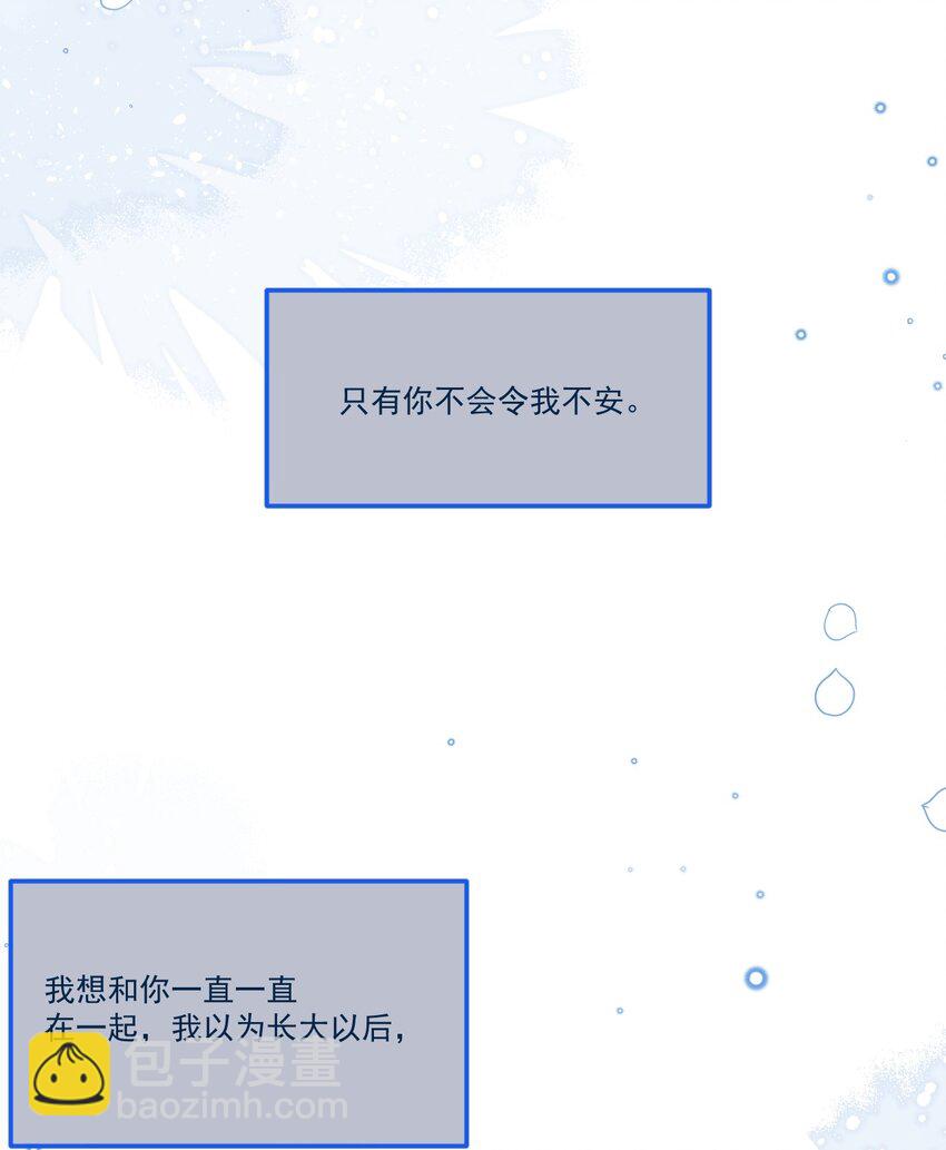 第55话 枕边呓语-第56话
