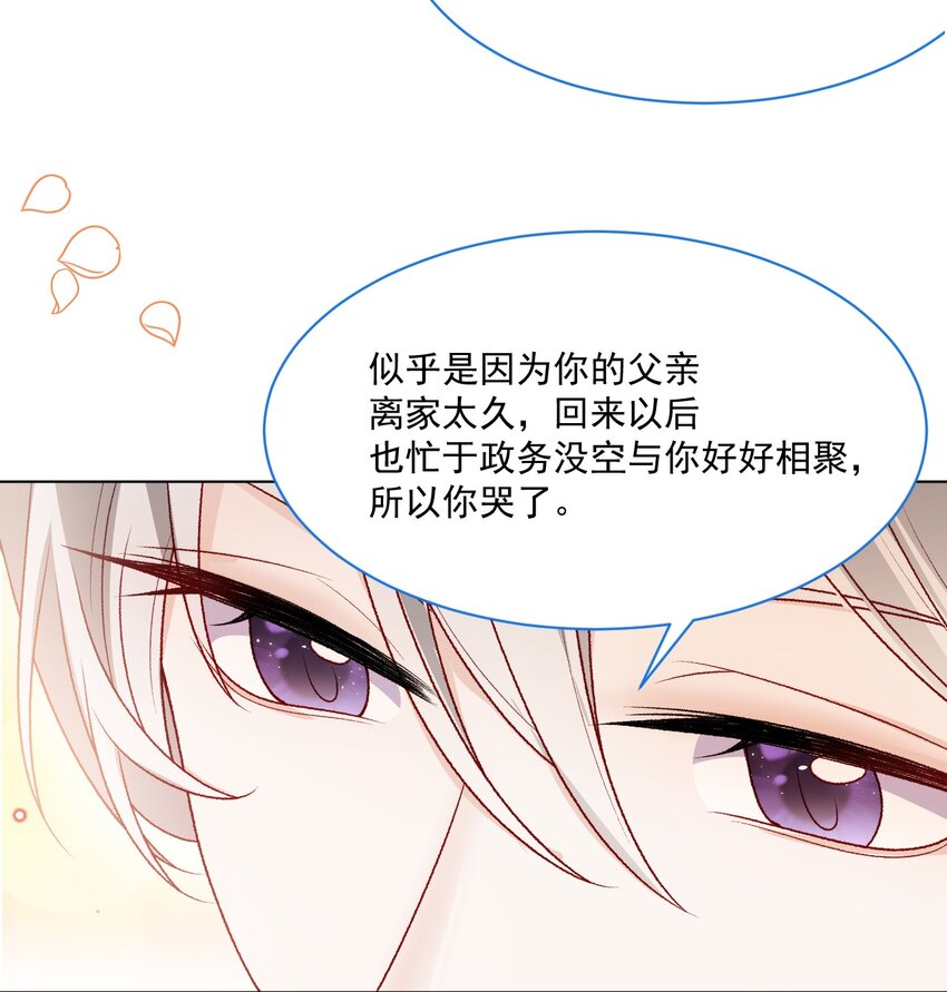 第57话 变数-第58话