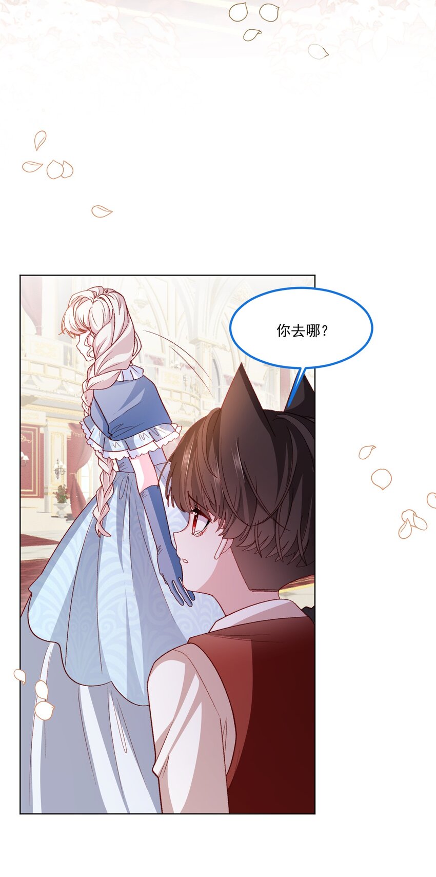 第59话 等到你了-第60话