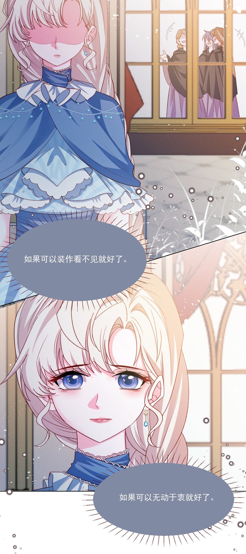 第59话 等到你了-第60话