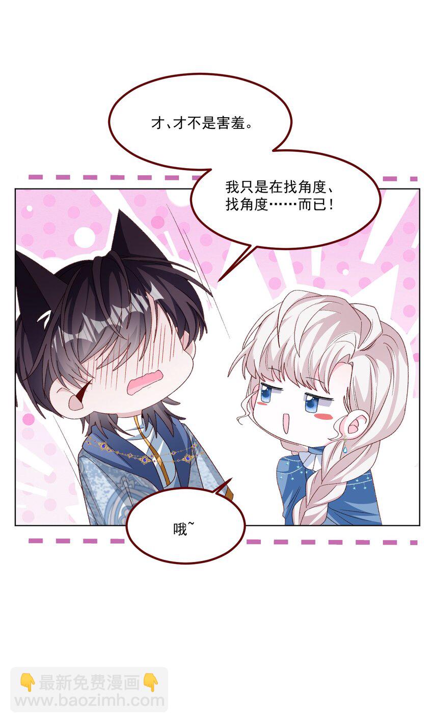 第63话 分开出发-第64话