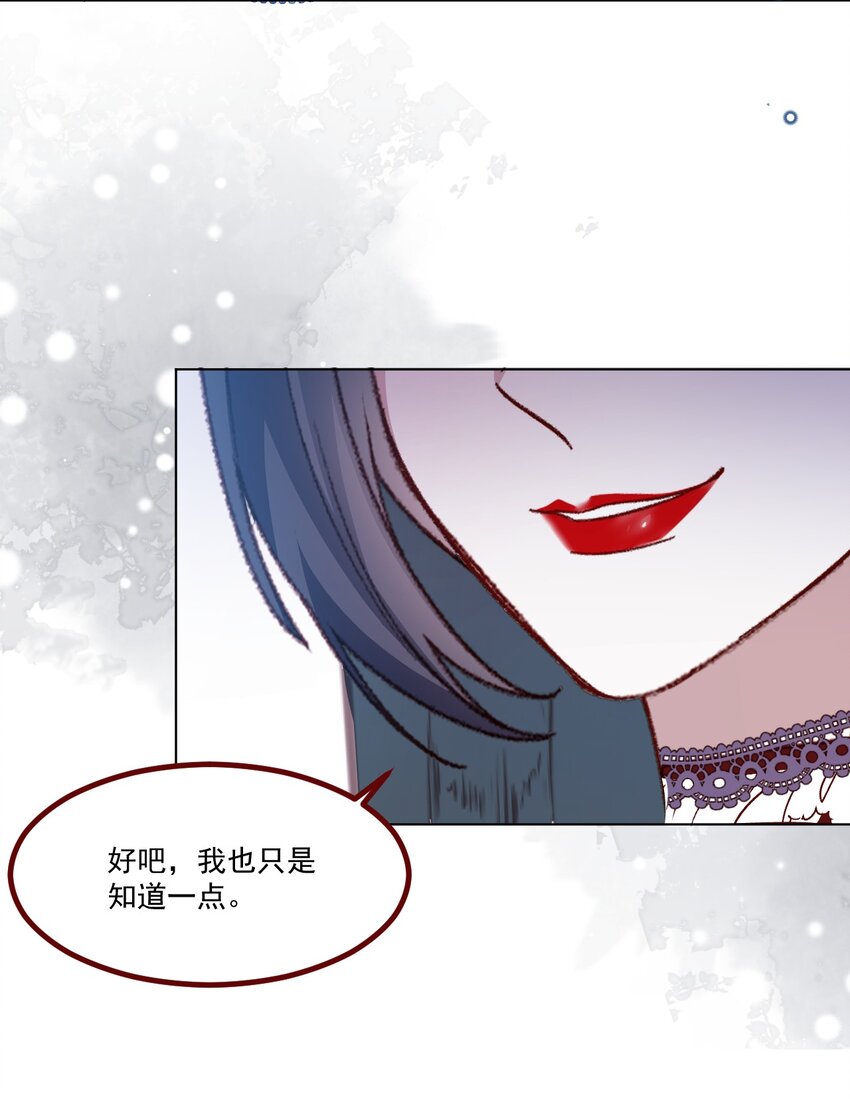 第63话 分开出发-第64话