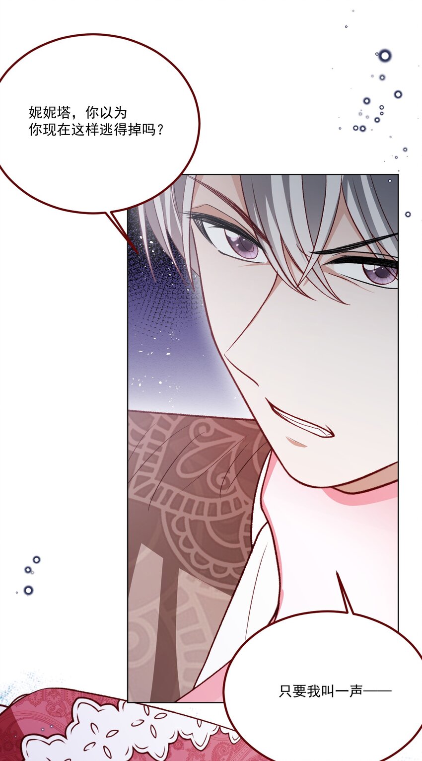第65话 先下手为强-第66话