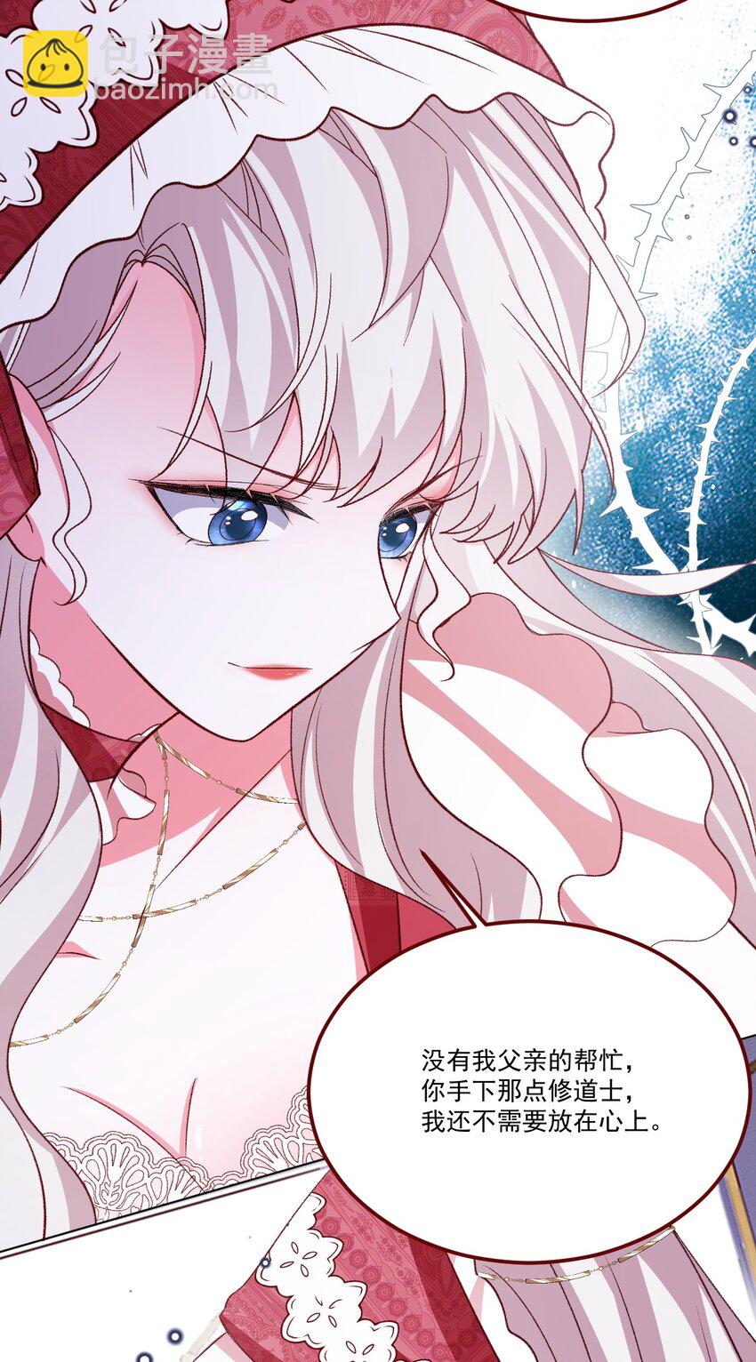 第65话 先下手为强-第66话