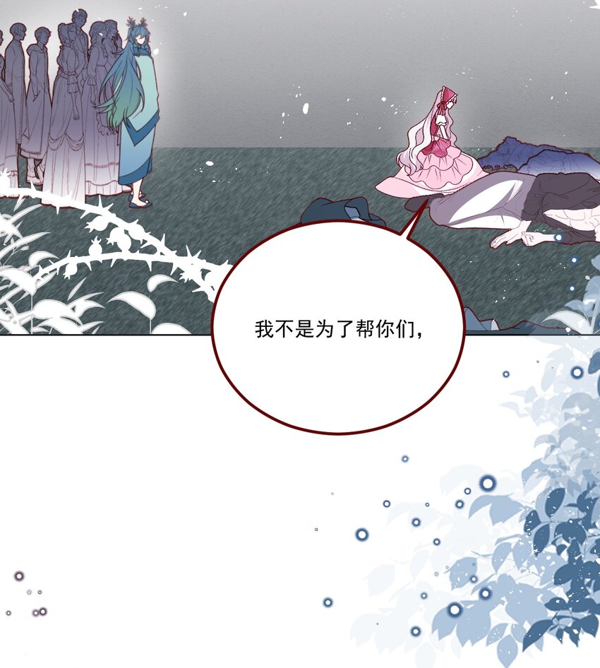 第65话 先下手为强-第66话