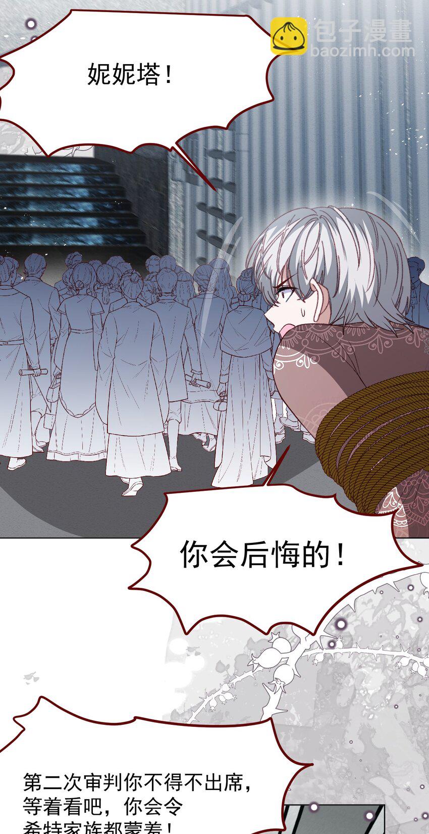 第65话 先下手为强-第66话