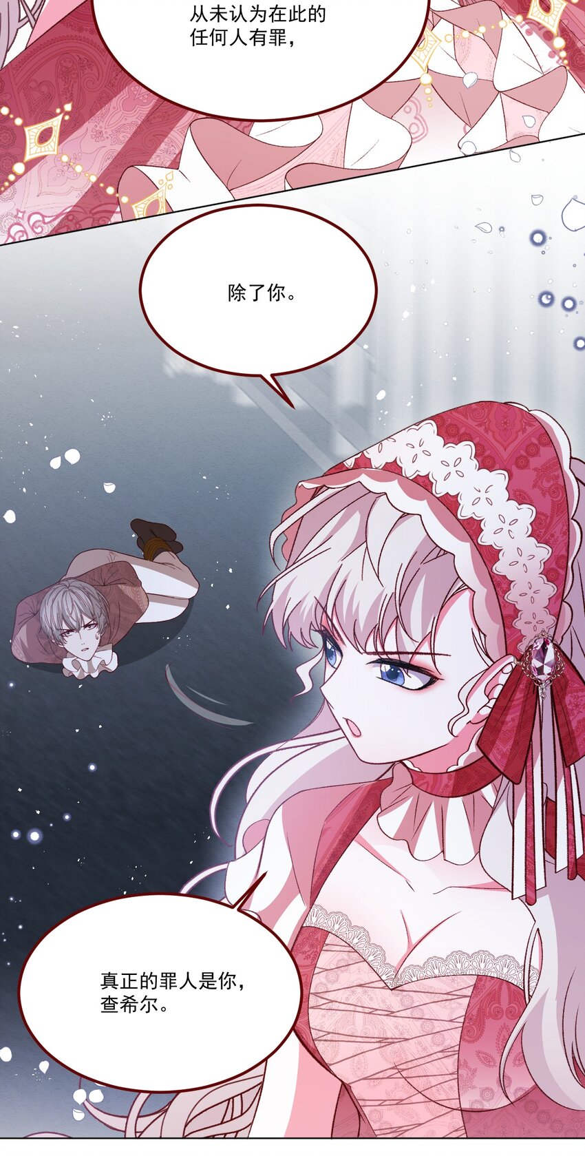 第65话 先下手为强-第66话