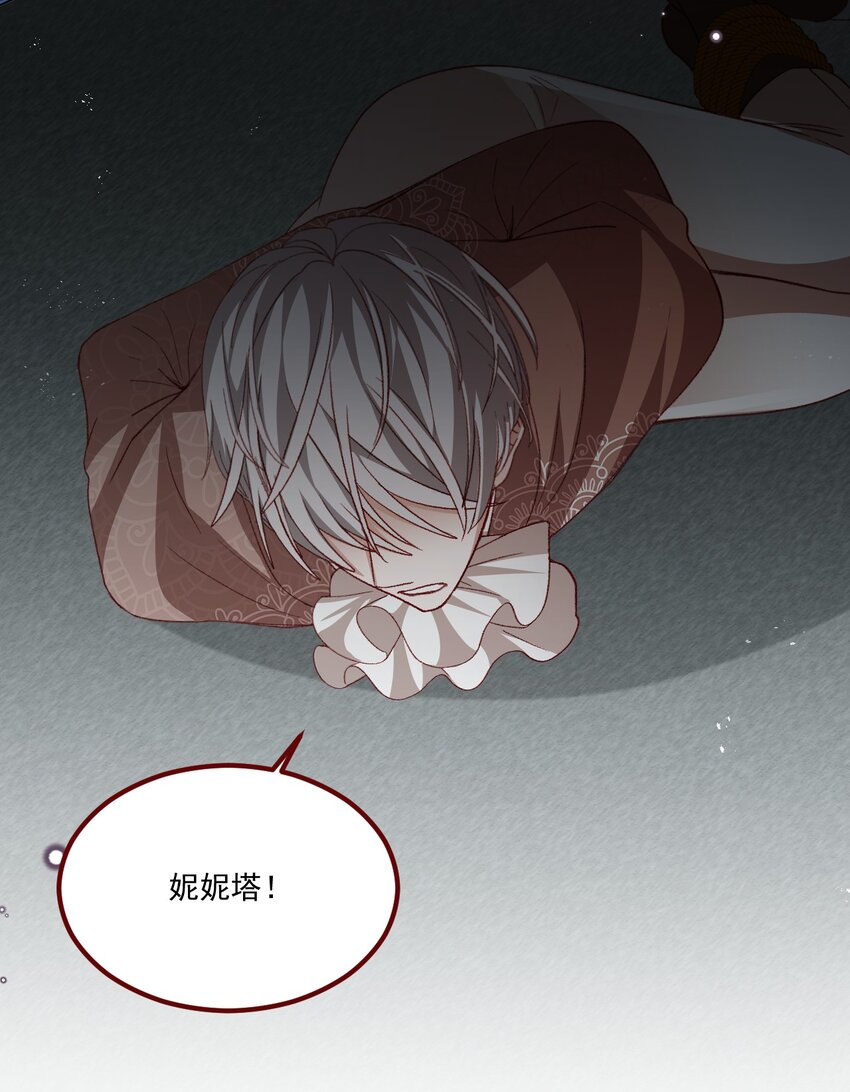 第65话 先下手为强-第66话