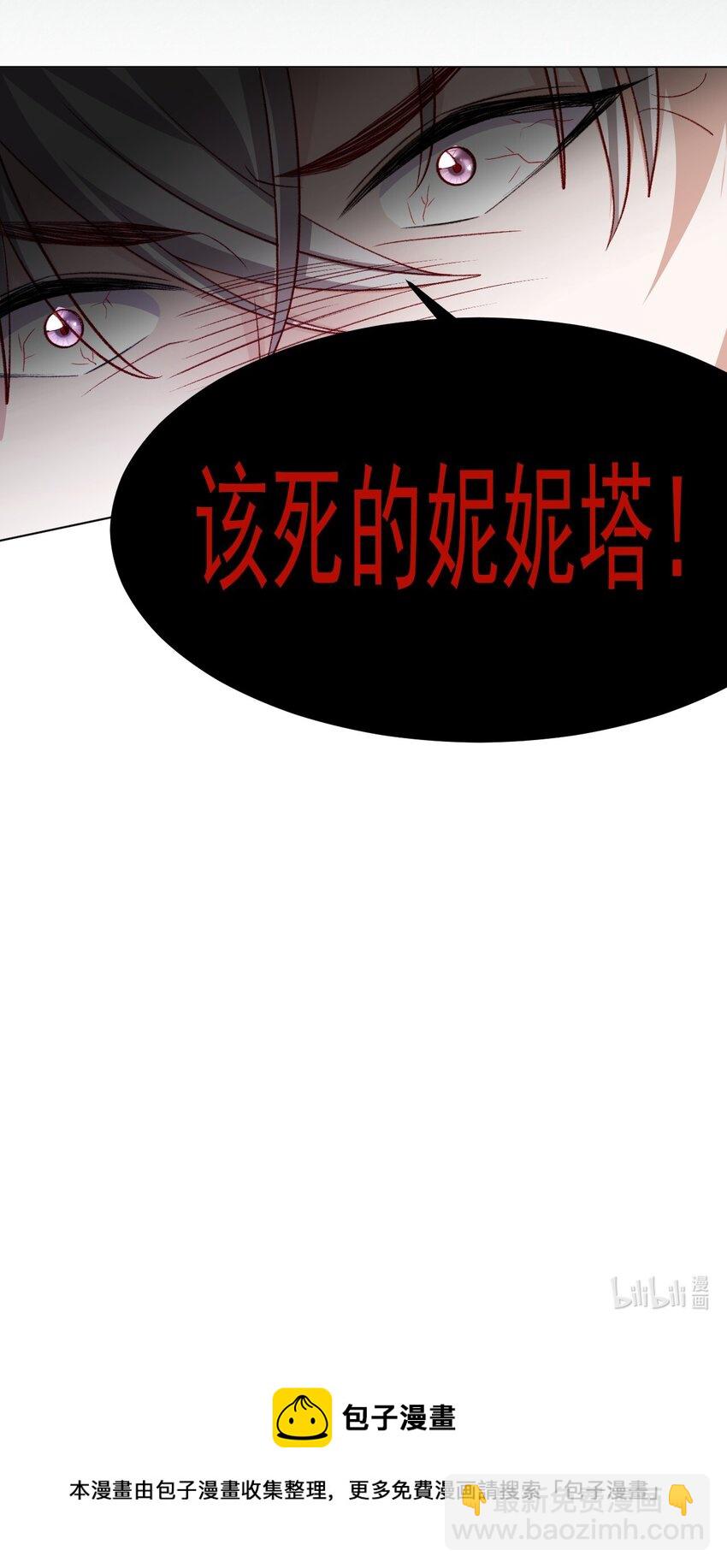 第65话 先下手为强-第66话