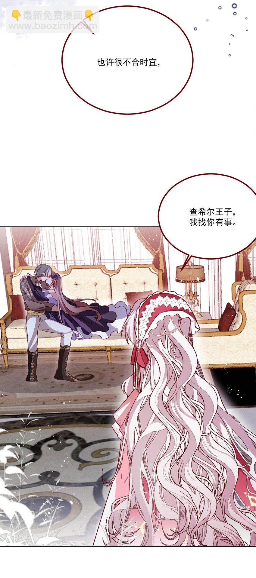 第65话 先下手为强-第66话