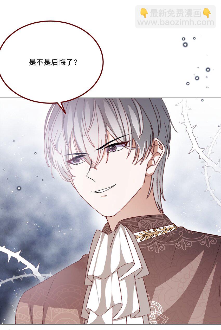 第65话 先下手为强-第66话