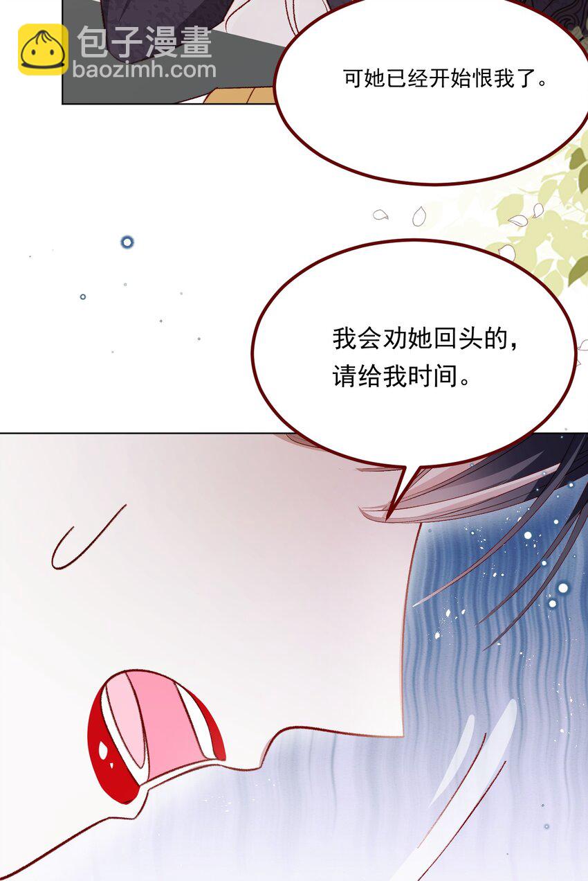 第67话 老丈人不喜欢-第68话