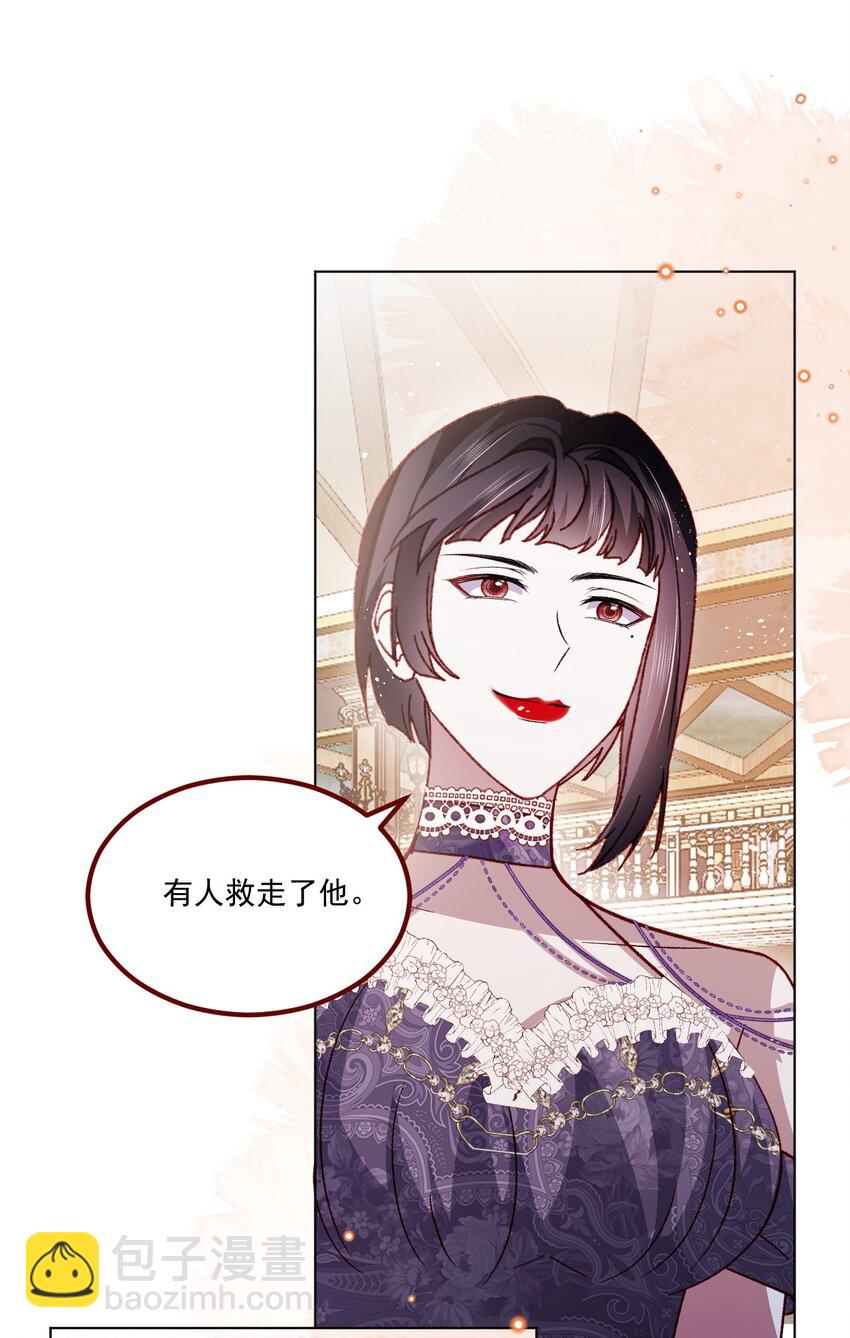 第67话 老丈人不喜欢-第68话