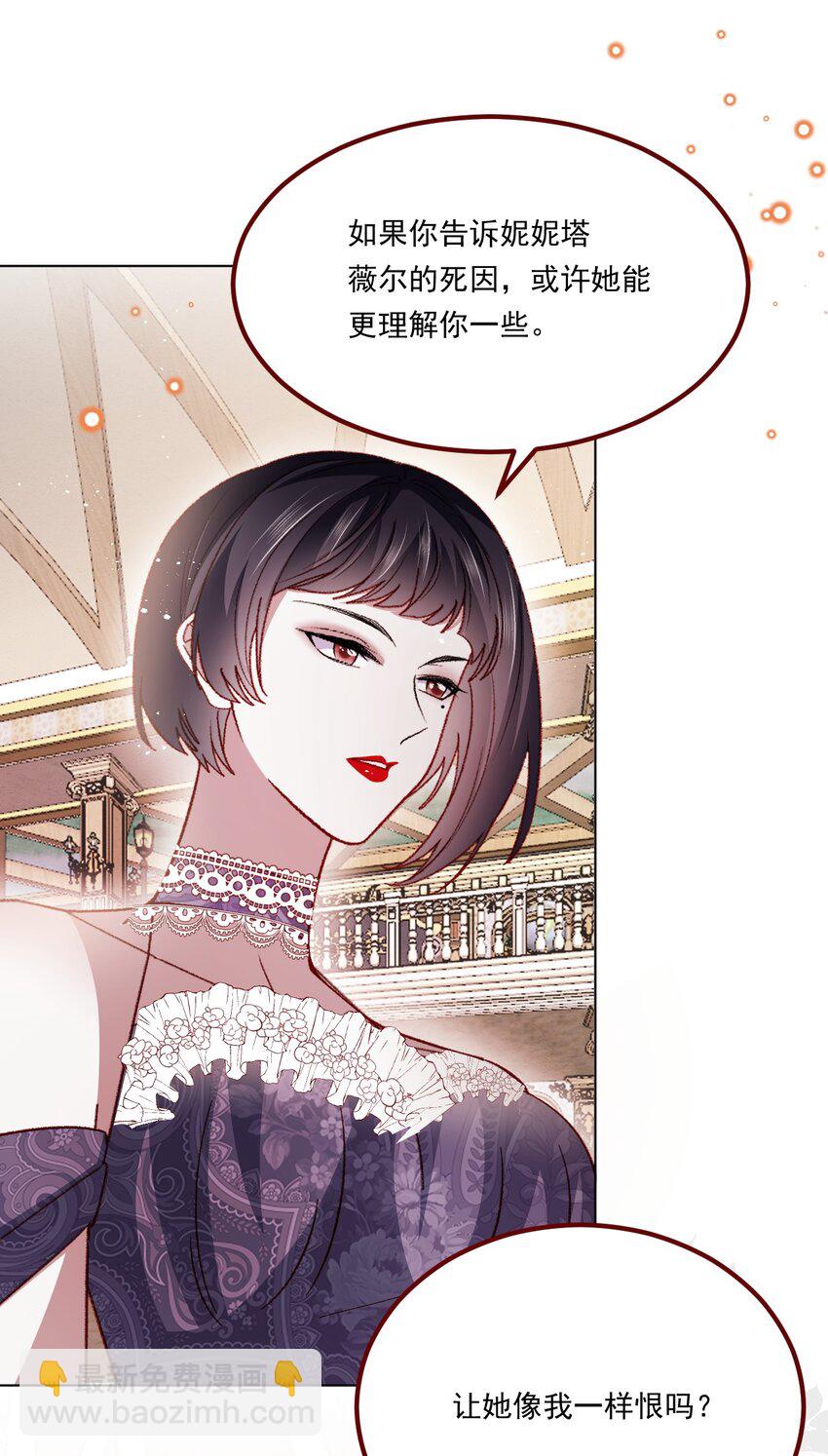 第67话 老丈人不喜欢-第68话