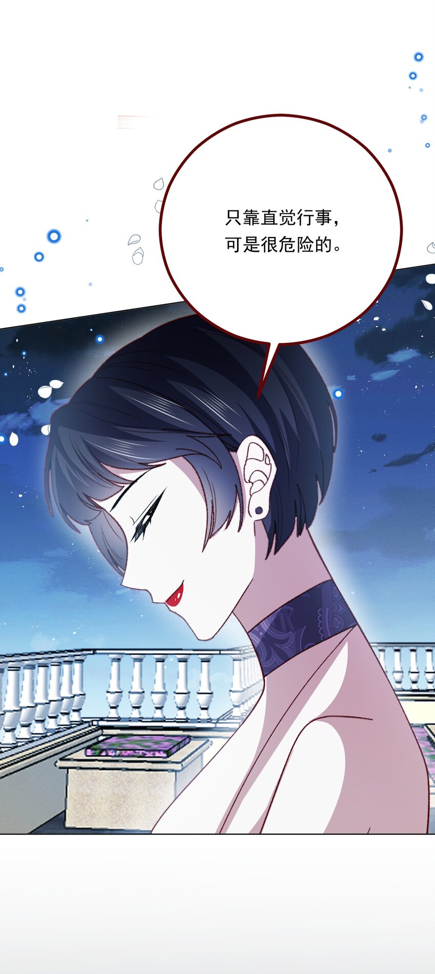 第69话 最高权力的阻止-第70话