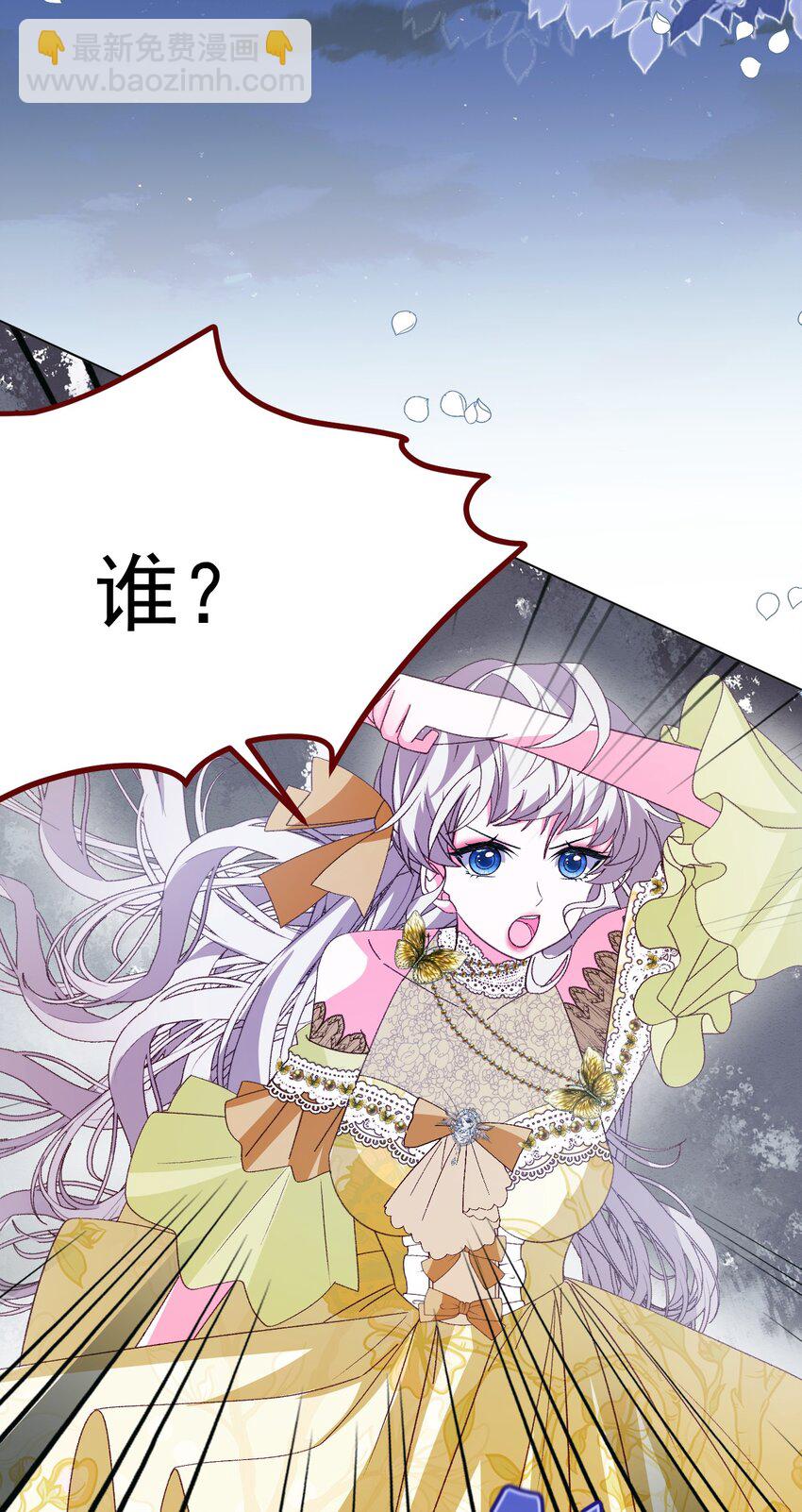 第69话 最高权力的阻止-第70话
