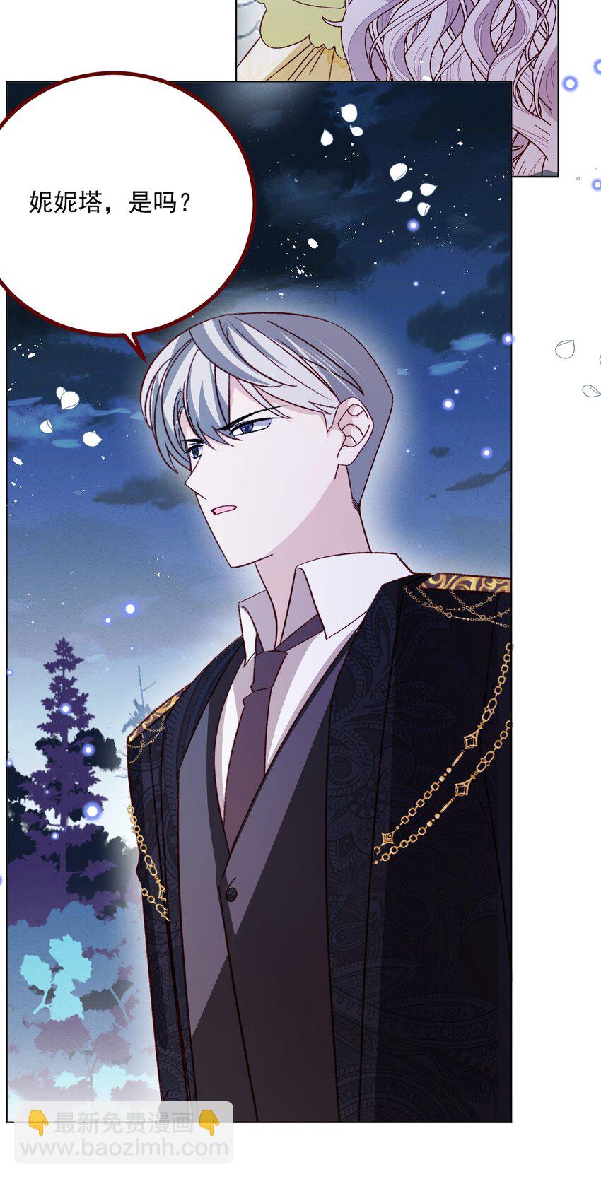 第69话 最高权力的阻止-第70话