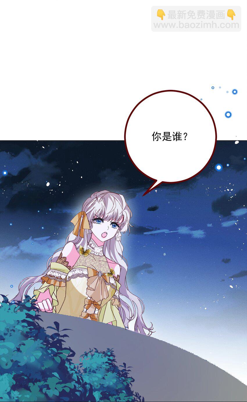 第69话 最高权力的阻止-第70话