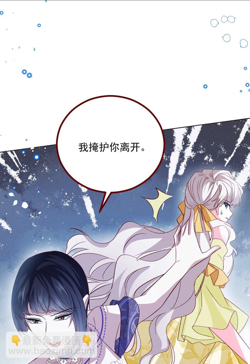 第69话 最高权力的阻止-第70话