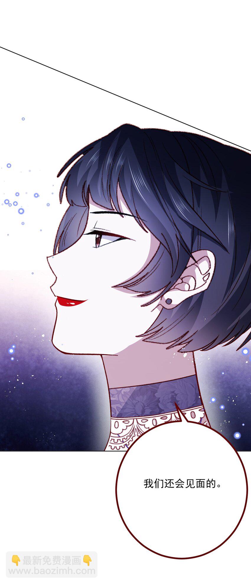 第69话 最高权力的阻止-第70话