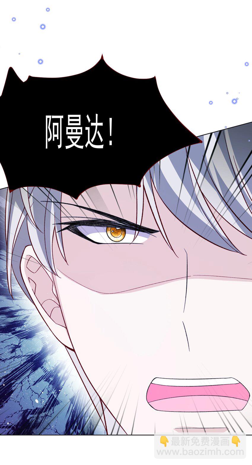 第69话 最高权力的阻止-第70话