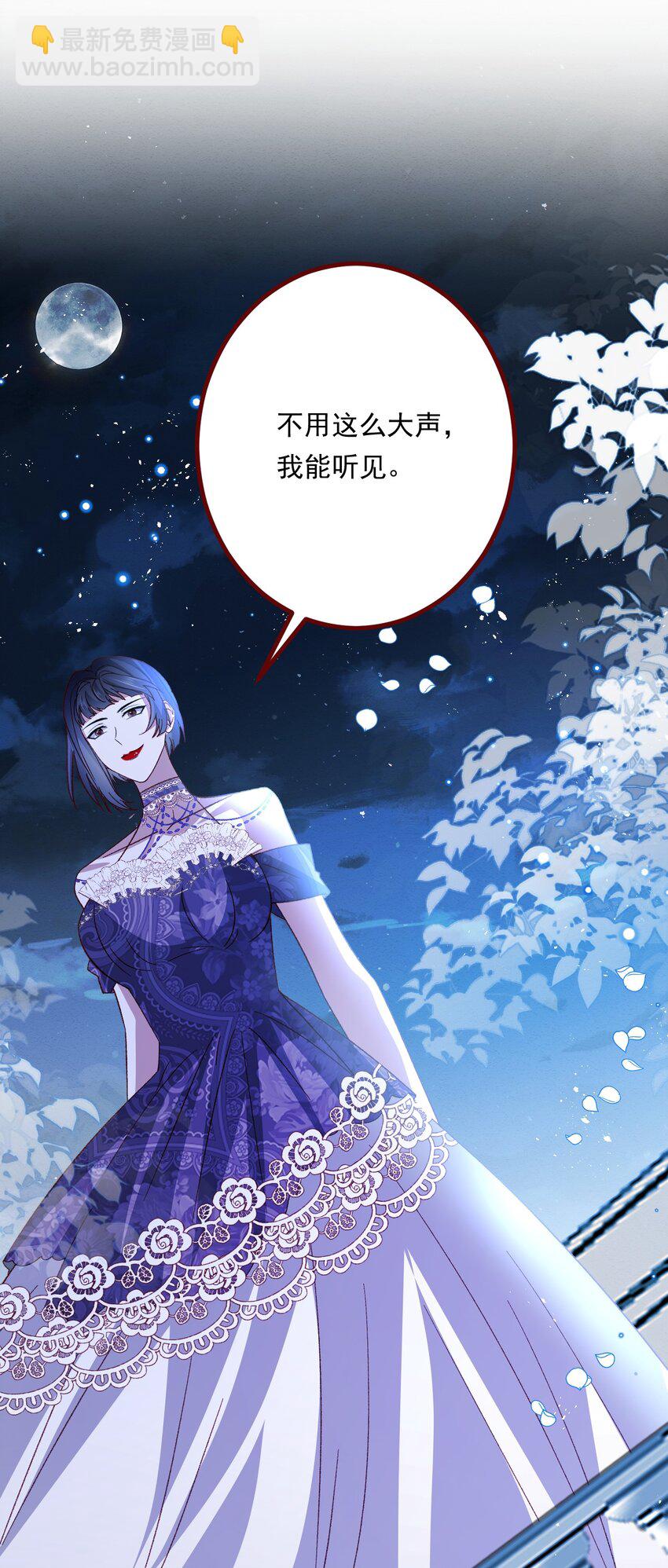 第69话 最高权力的阻止-第70话