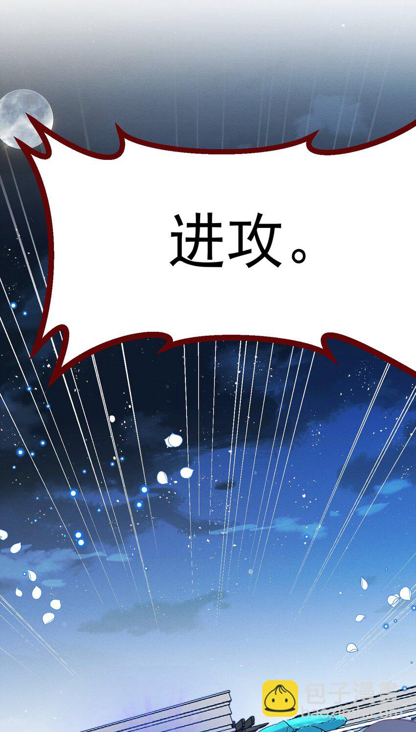 第69话 最高权力的阻止-第70话