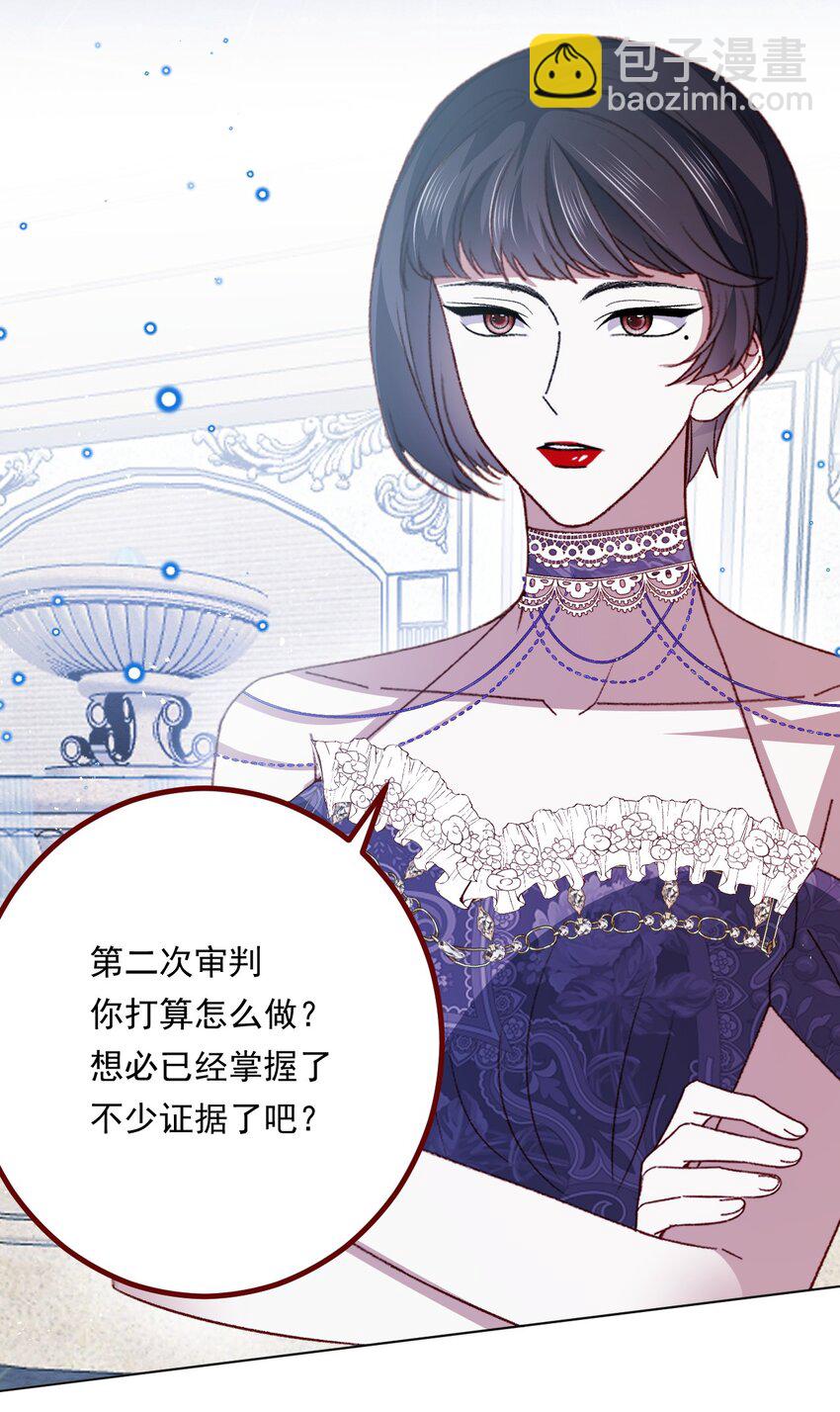 第69话 最高权力的阻止-第70话