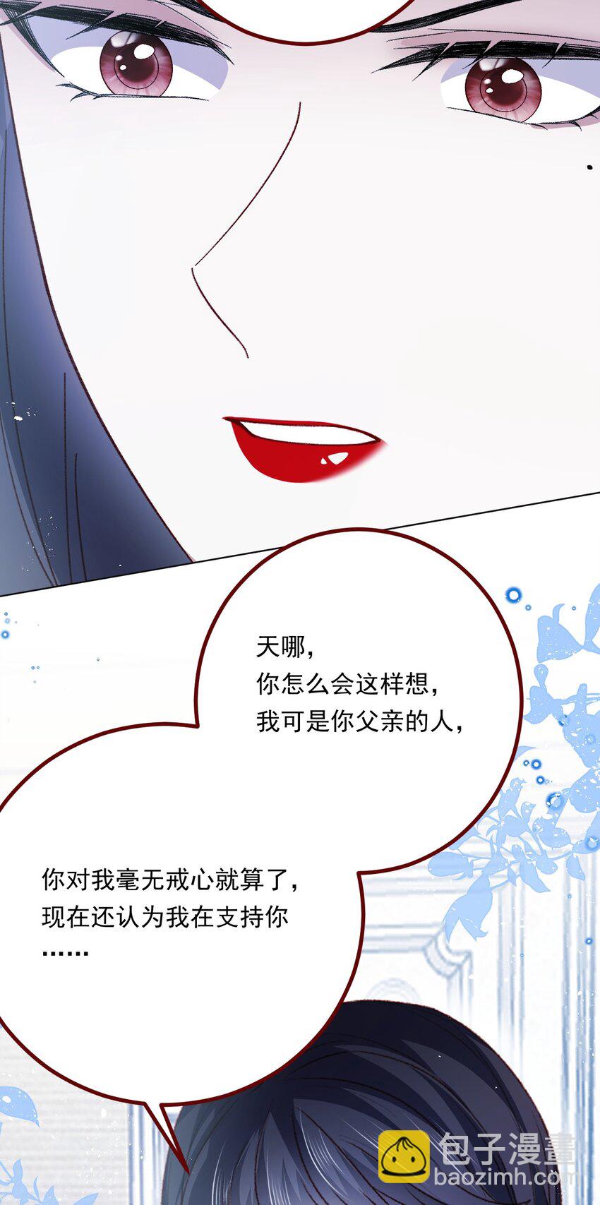 第69话 最高权力的阻止-第70话