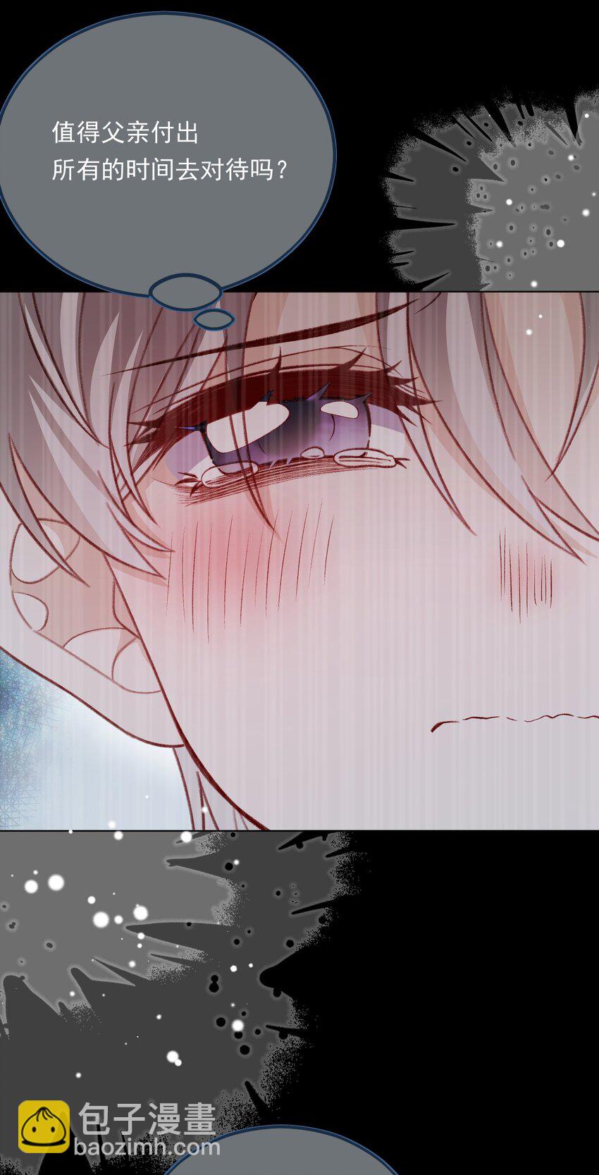 第73话 背叛誓言的男人（上）-第74话