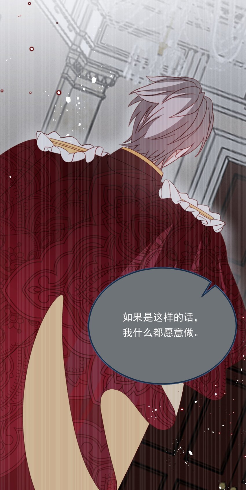 第73话 背叛誓言的男人（上）-第74话