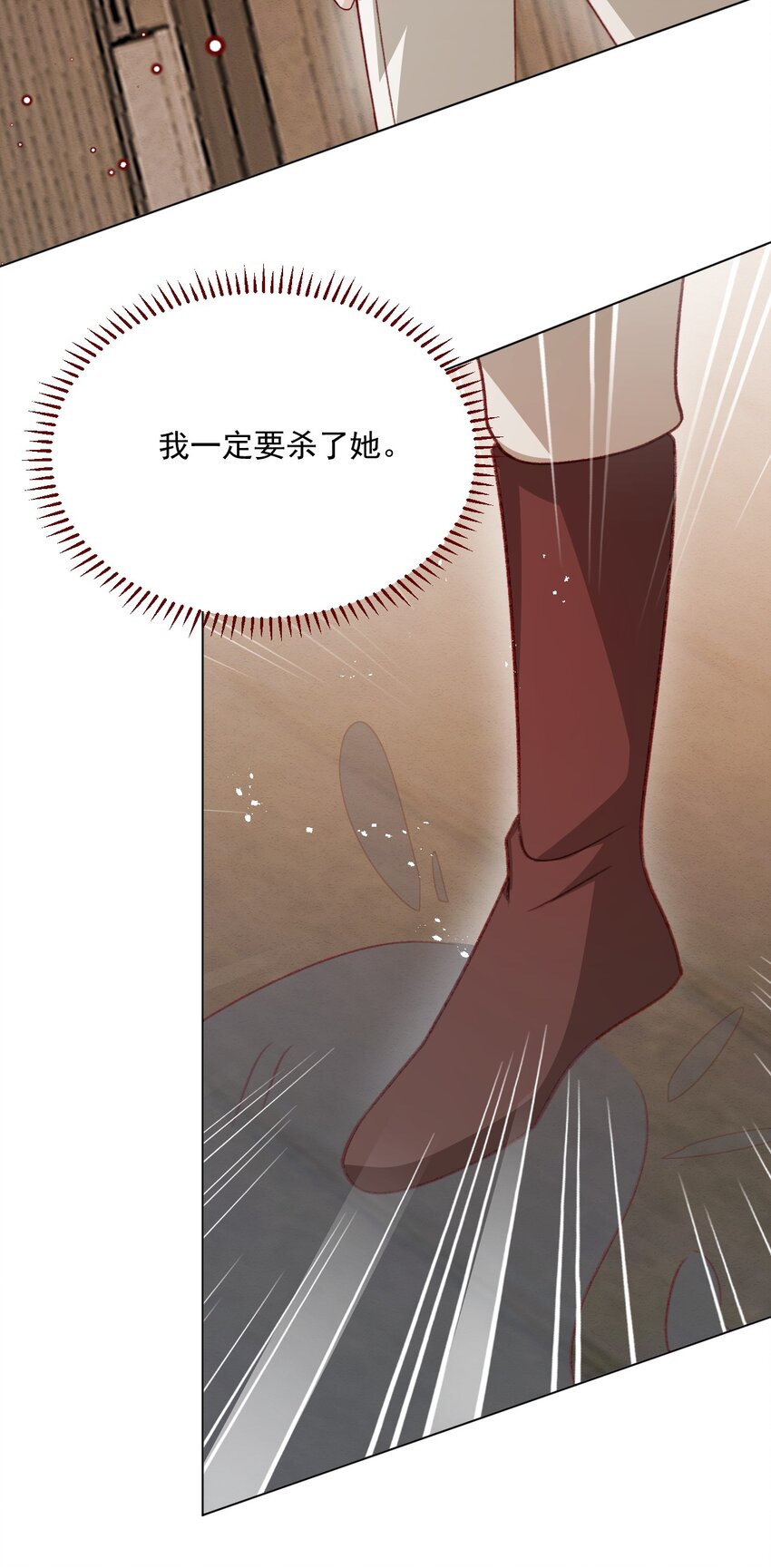 第73话 背叛誓言的男人（上）-第74话