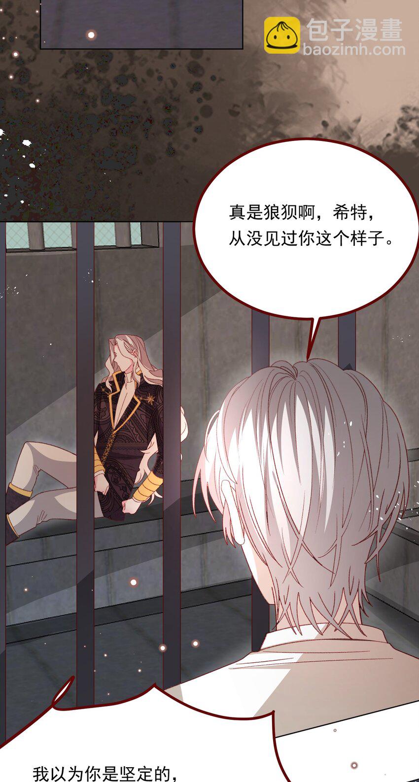 第73话 背叛誓言的男人（上）-第74话