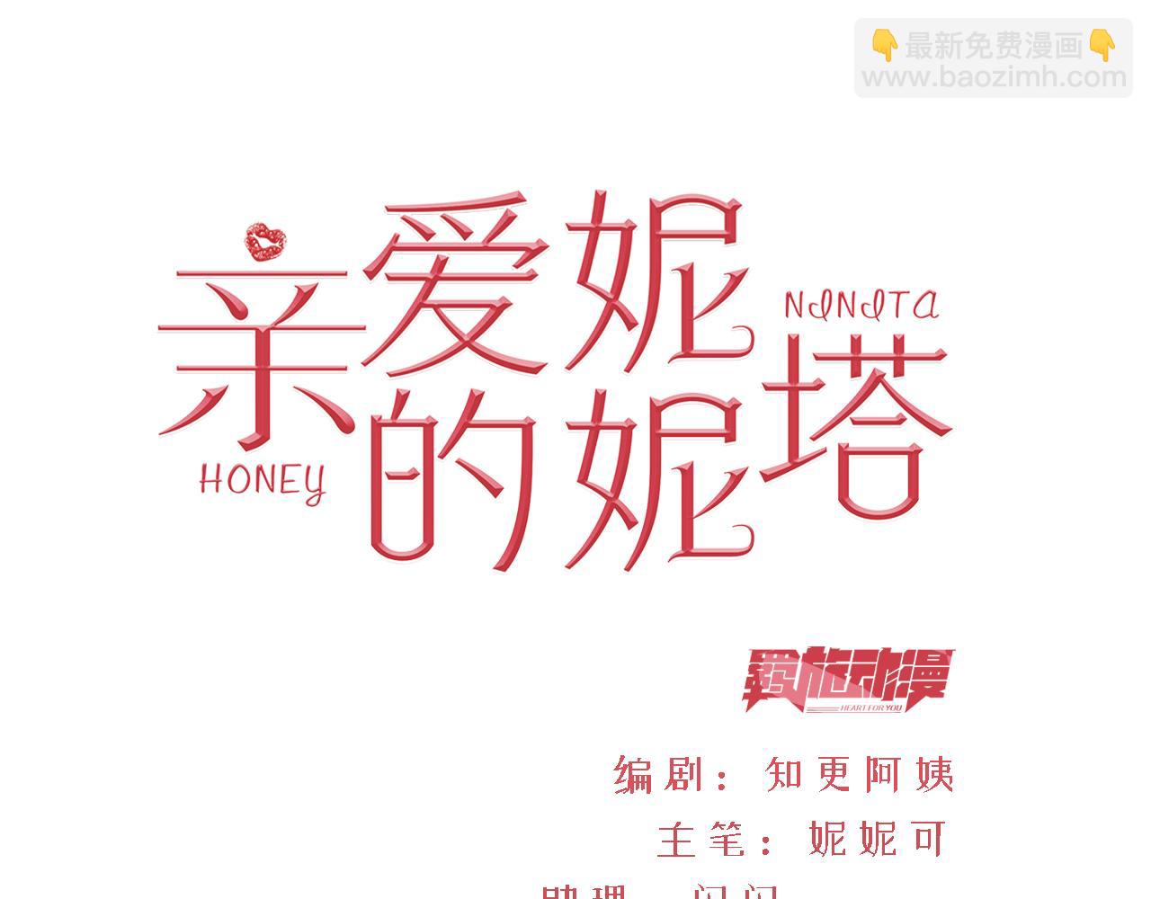 第75话 圣都(1/3)-第76话