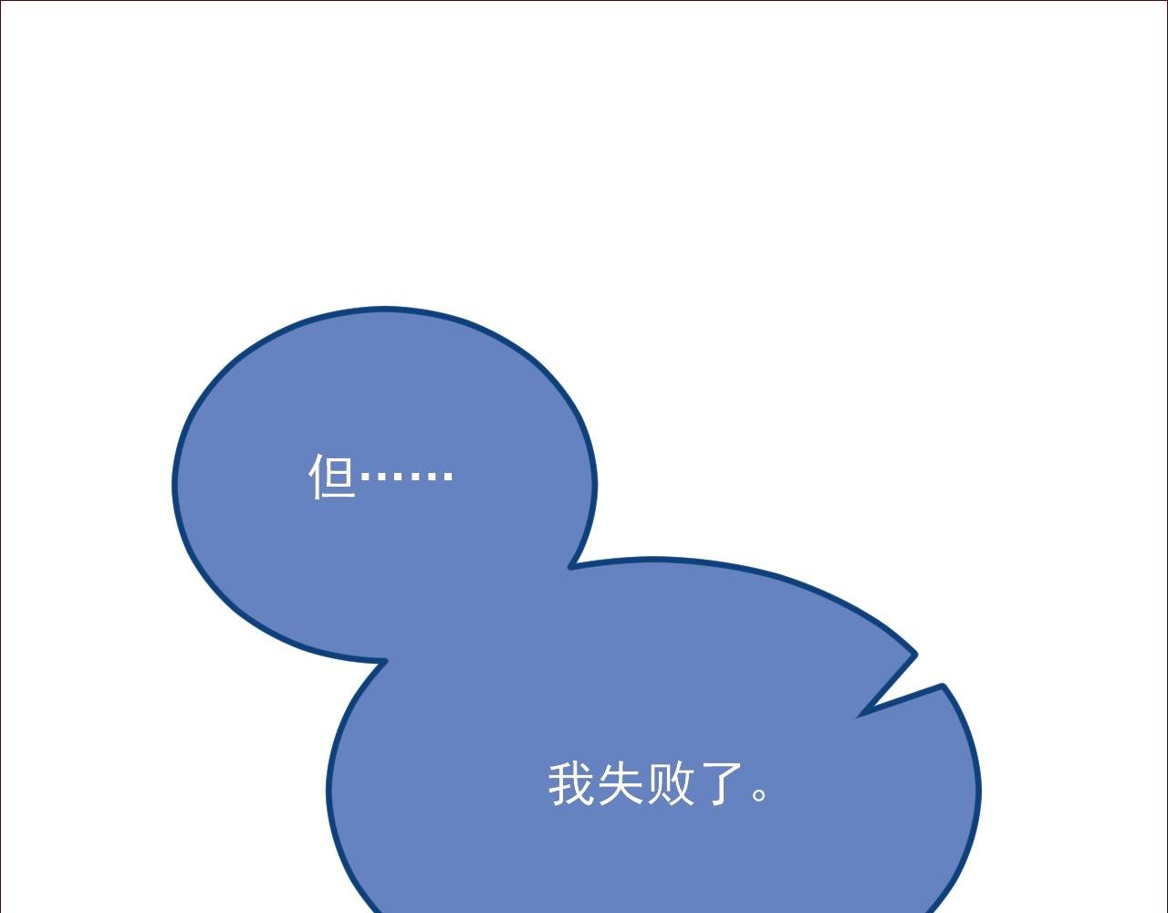 第75话 圣都(1/3)-第76话