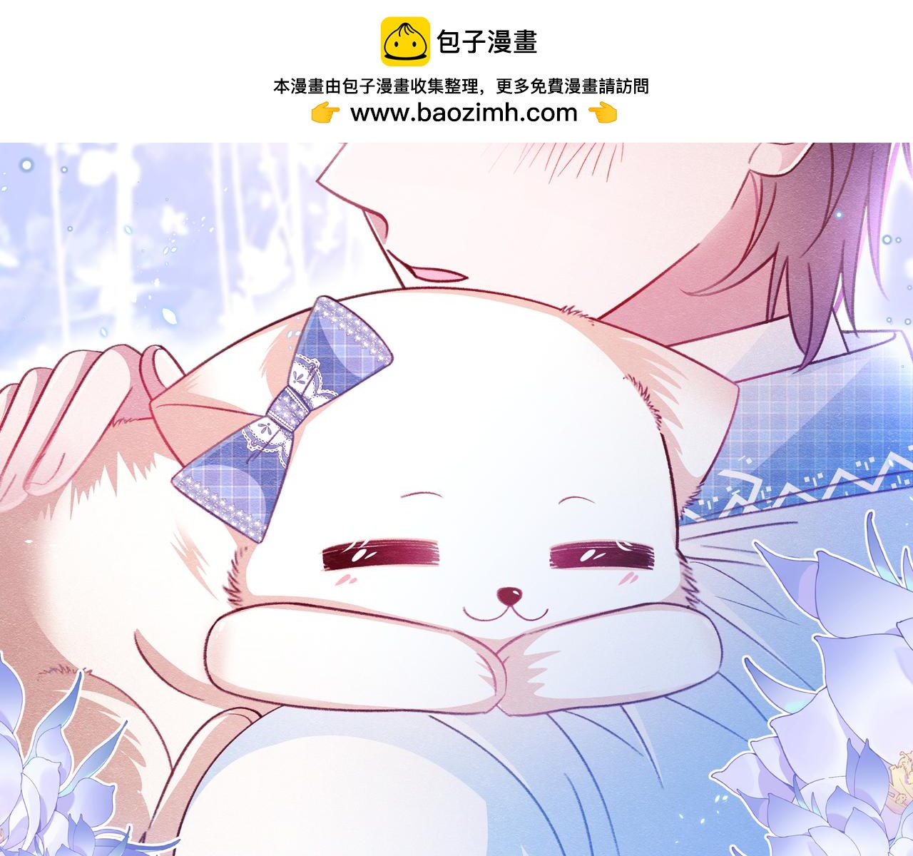 第77话 卑微的男人(1/3)-第78话