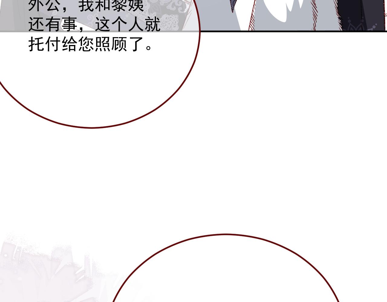 第77话 卑微的男人(1/3)-第78话