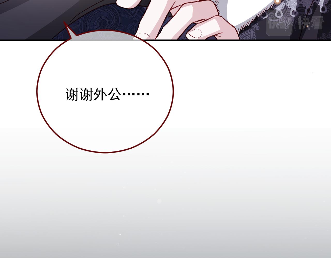 第77话 卑微的男人(1/3)-第78话