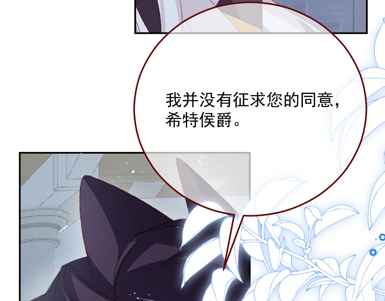 第77话 卑微的男人(1/3)-第78话
