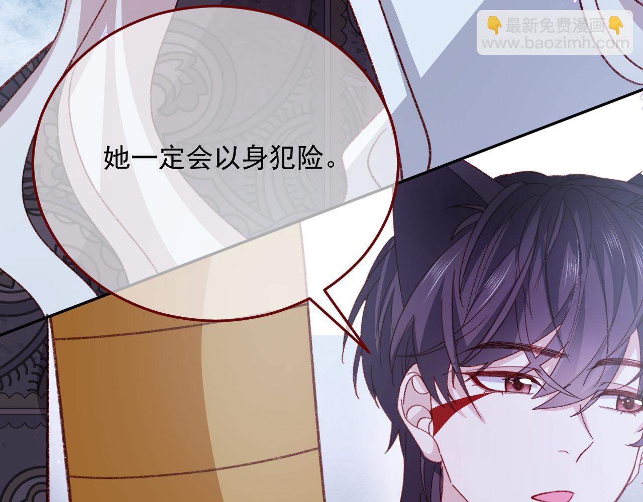 第77话 卑微的男人(1/3)-第78话