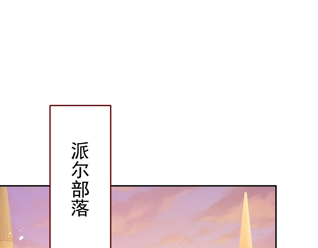 第77话 卑微的男人(1/3)-第78话
