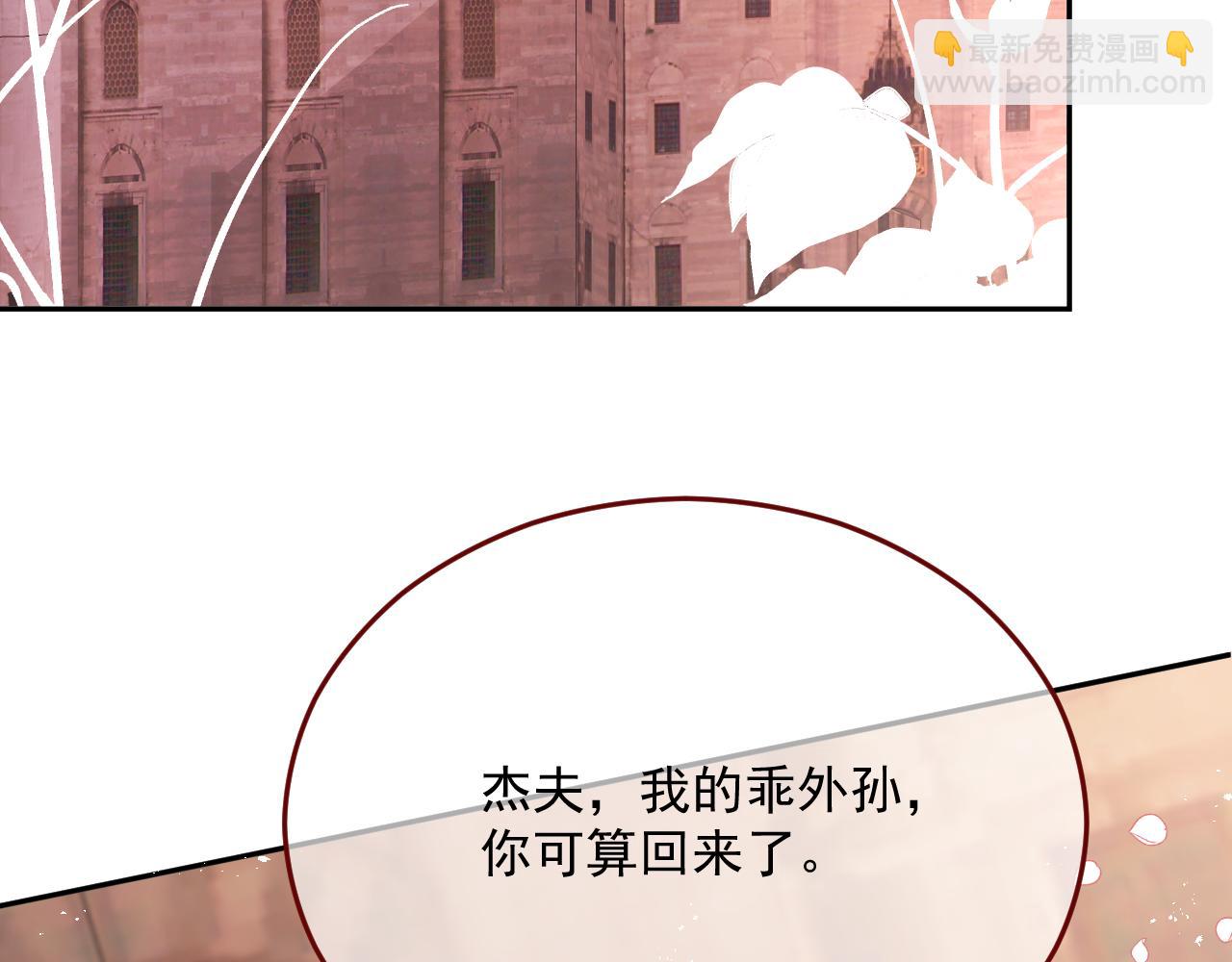 第77话 卑微的男人(1/3)-第78话