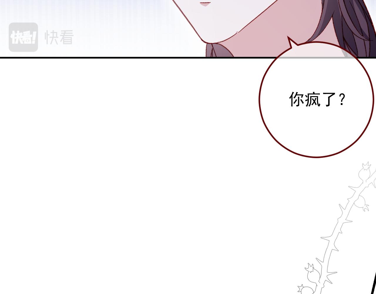第79话 又到风车镇(1/2)-第80话