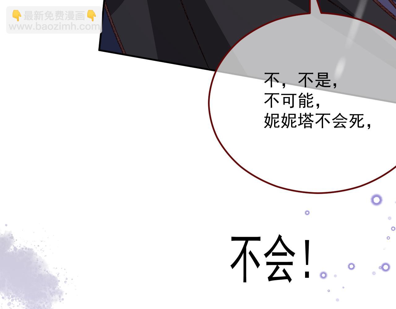 第79话 又到风车镇(1/2)-第80话