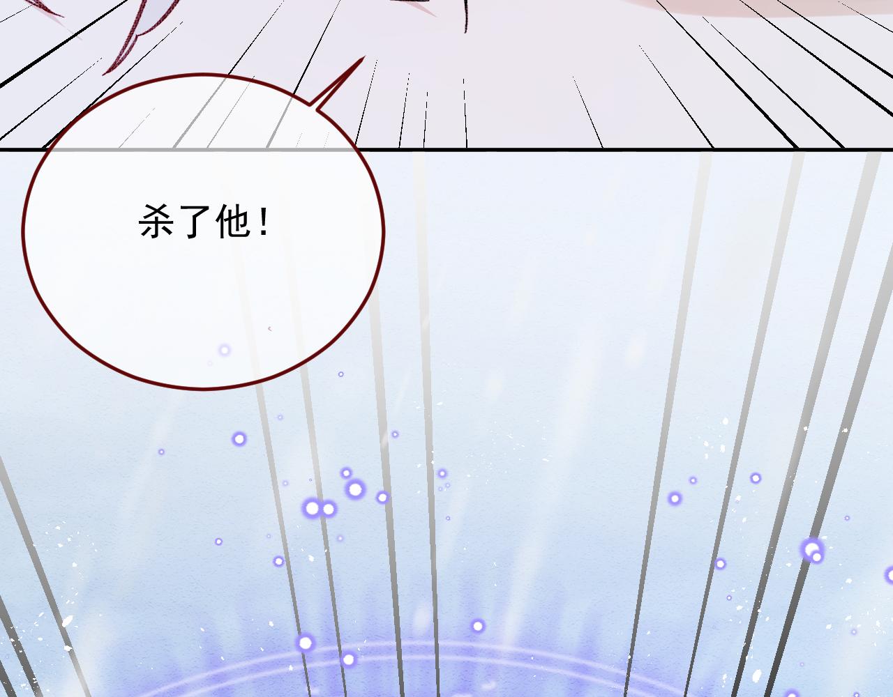 第81话 我们结婚好不好（上）(1/2)-第82话